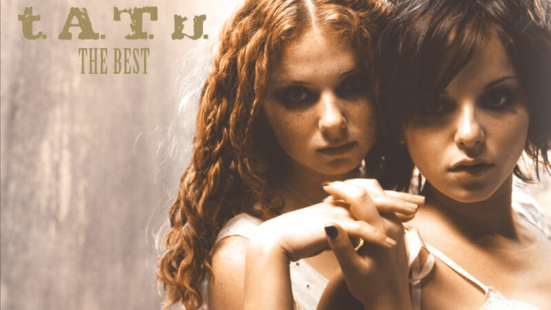 t.A.T.u.(タトゥー)の現在は?ふたりの美少女の、対象的なその後の人生が衝撃的すぎる【シリーズ:あの人は今?時代を走り抜けたグループの現在Vol.6】