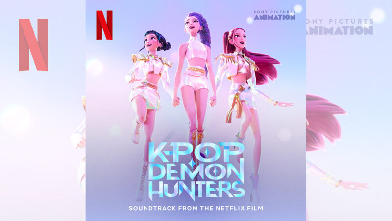 サウンドトラックが世界的ヒット!『KPOPガールズ!デーモン・ハンターズ』の成功要因を探る