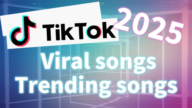あなたは何曲知ってる？2025年海外のTikTokでブレイクした洋楽10選！