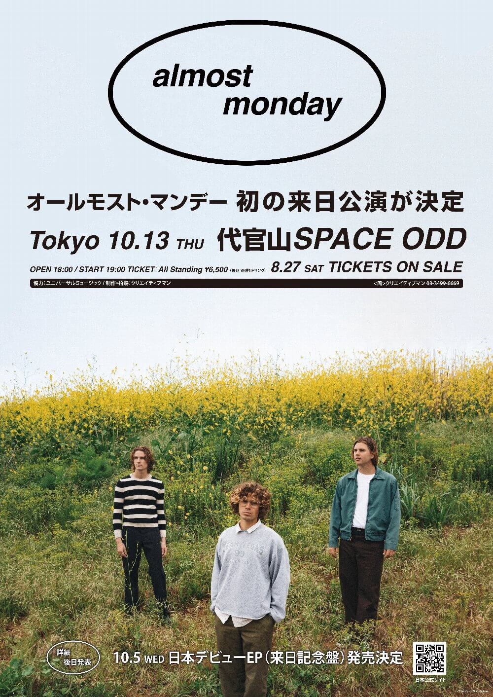 almost monday Japan Show
