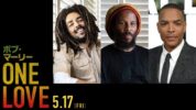 伝記映画『ボブ・マーリー：ONE LOVE』のプロデューサーで息子のジギー、監督、主演俳優の3人が来日決定！原宿に公式POP UP STOREもオープン