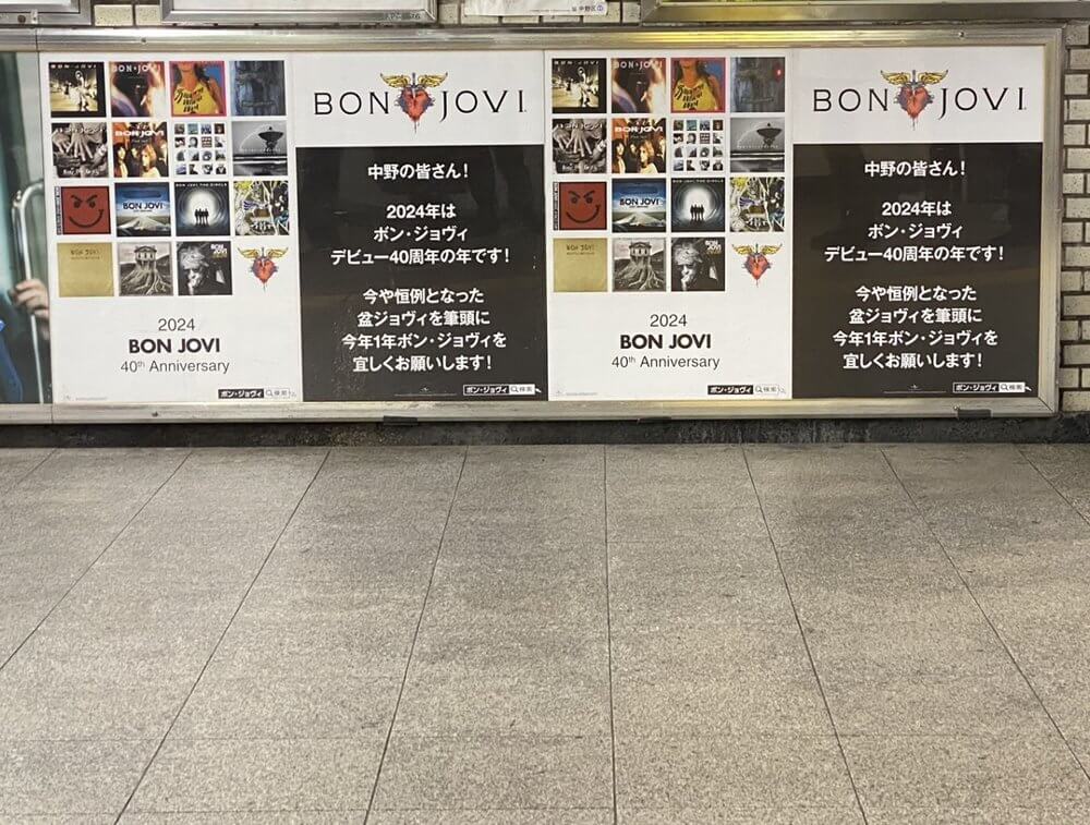 ボン・ジョヴィ40周年を告げるポスター