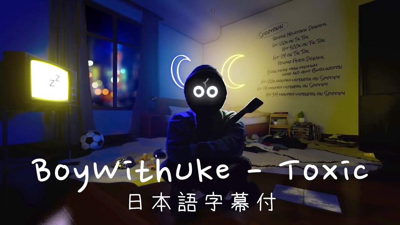 BoyWithUkeの「Toxic」がSpotify Japan週間バイラルチャートで1位獲得！「Toxic」和訳付きリリック・ビデオも公開