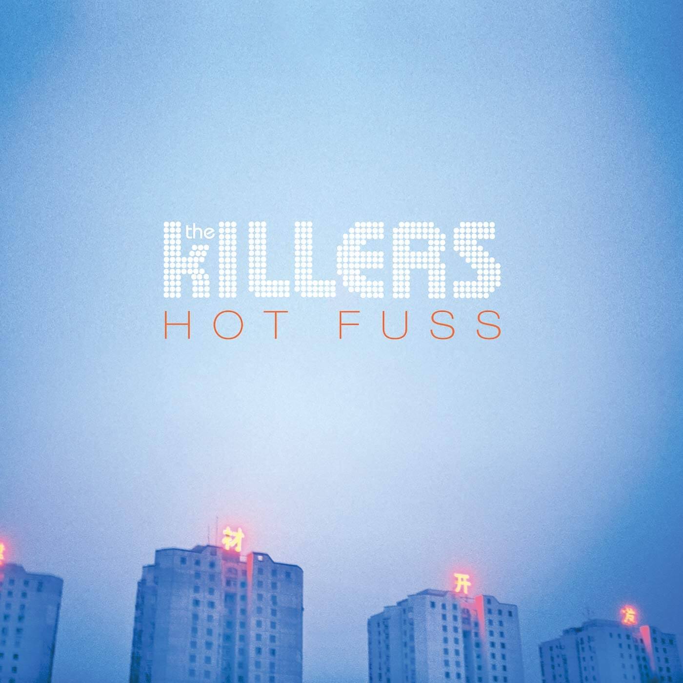 The Killers - Hot Fuss（ホット・ファス）