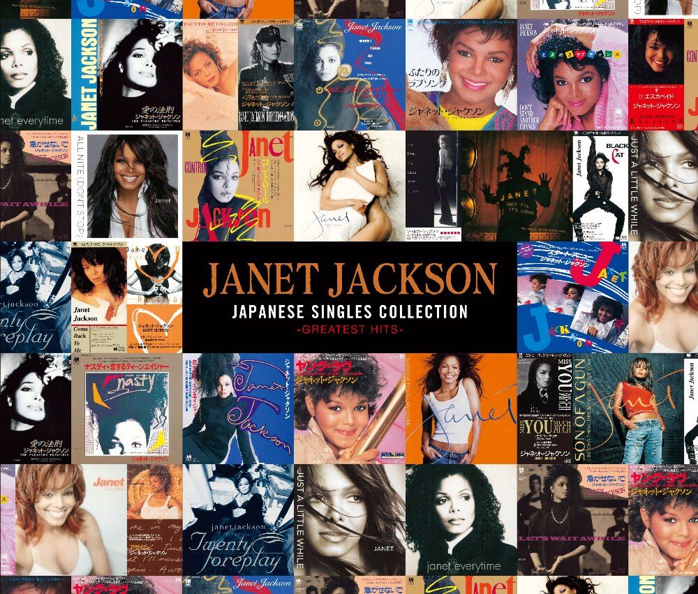 ジャネット・ジャクソン『ジャパニーズ・シングル・コレクション-グレイテスト・ヒッツ-』