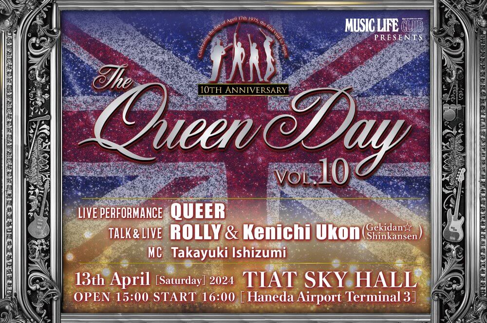 The Queen Day vol.10