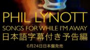 フィル・ライノットの最新ドキュメンタリー映画の日本語字幕付き予告編が公開！6月24日に映像ソフトで発売
