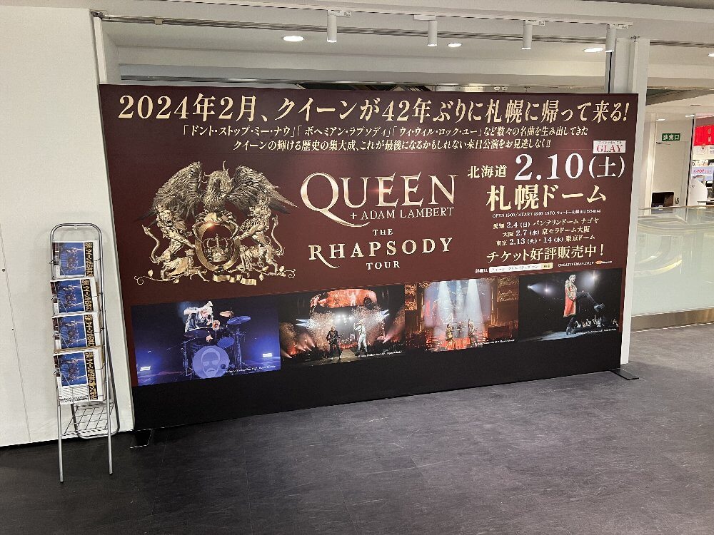 QUEEN展 in Sapporo