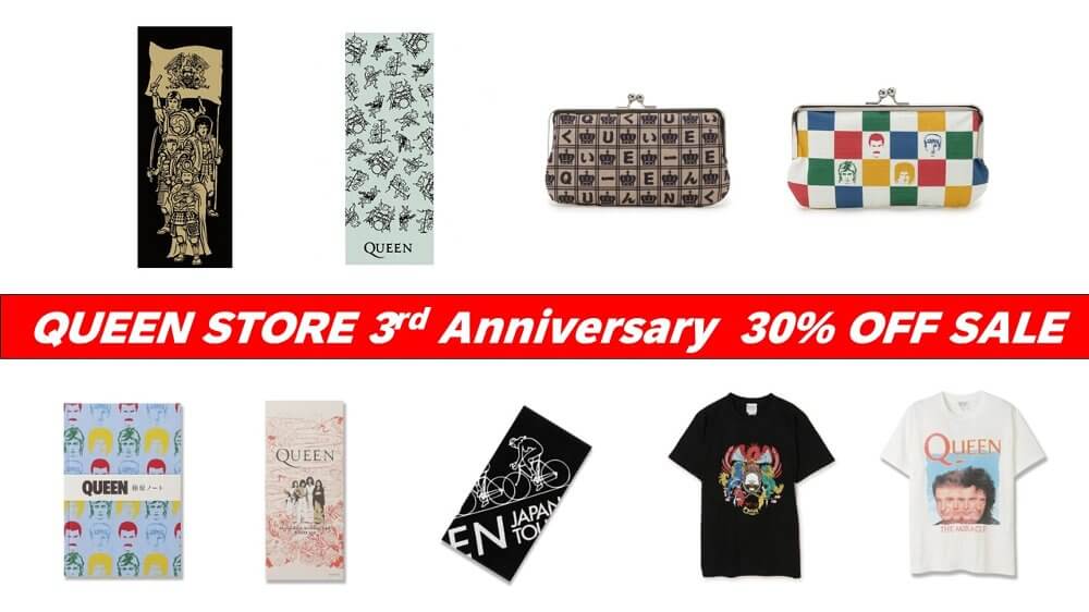 クイーン、7/19(金)よりUNIVERSAL MUSIC STOREにて、オフィシャルグッズの期間限定30％OFFセールを開催！