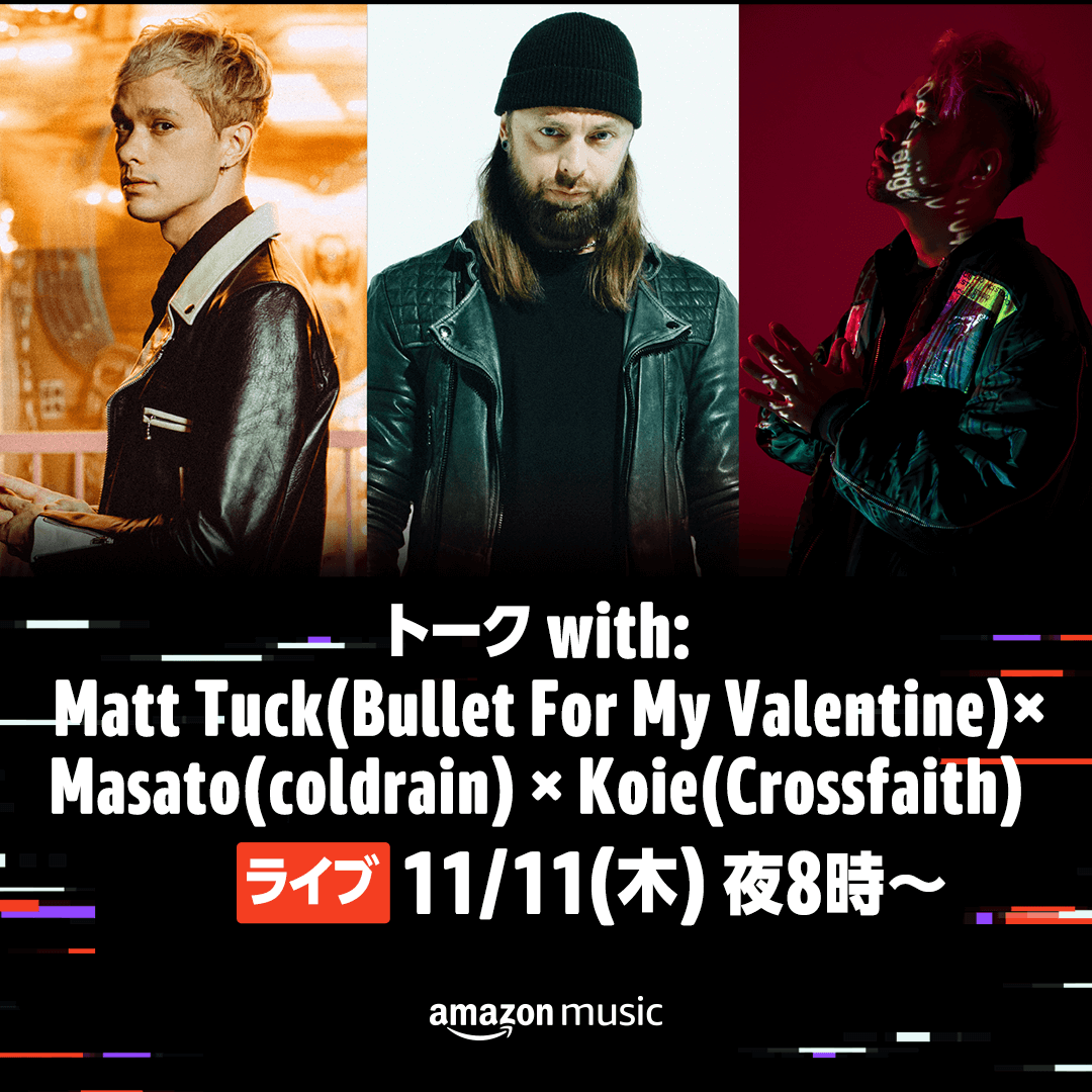 トーク with：Matt Tuck (Bullet For My Valentine) x Masato (coldrain) x Koie (Crossfaith)