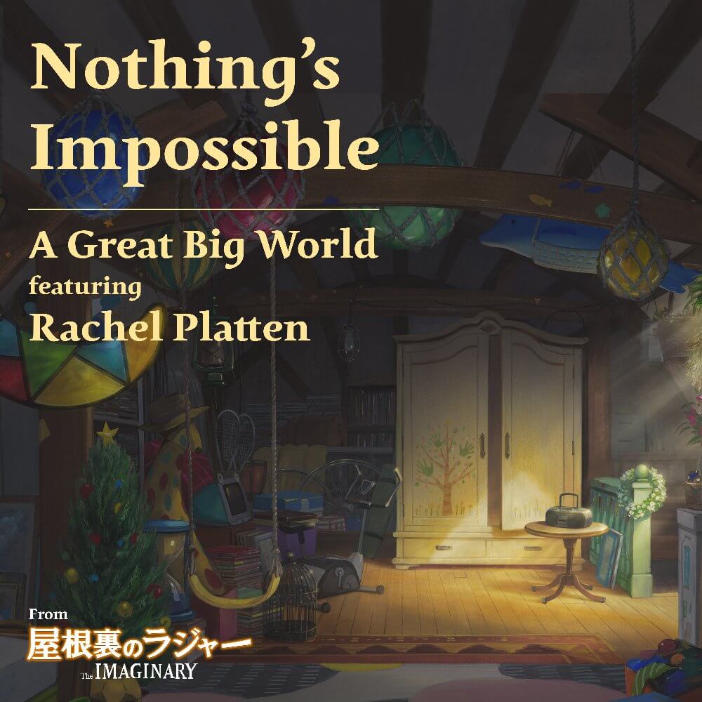  Great Big World featuring Rachel Platten「Nothing's Impossible」