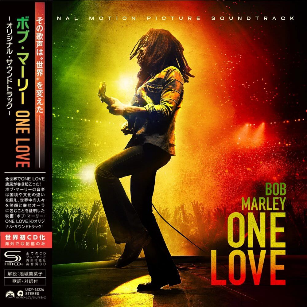 ボブ・マーリー・アンド・ザ・ウェイラーズ『One Love: Original Motion Picture Soundtrack』