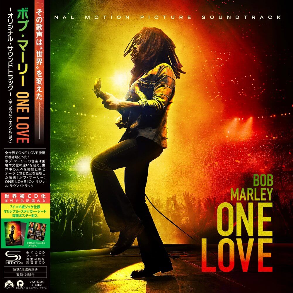 ボブ・マーリー・アンド・ザ・ウェイラーズ『One Love: Original Motion Picture Soundtrack』