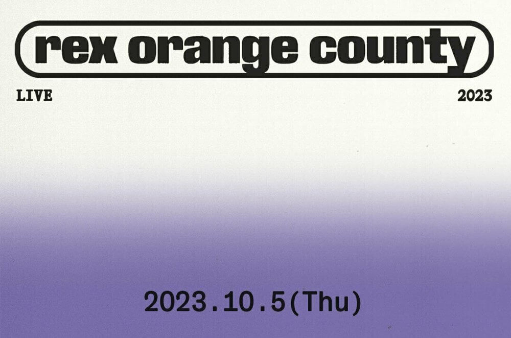 レックス・オレンジ・カウンティがアジアでのライヴ・スケジュールを発表。東京1夜限りの来日公演が決定