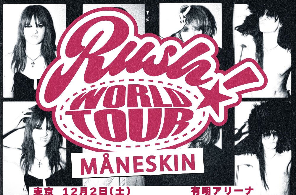 マネスキン『RUSH! WORLD TOUR』単独来日公演の詳細が決定！東京2DAYS、神戸の全3公演
