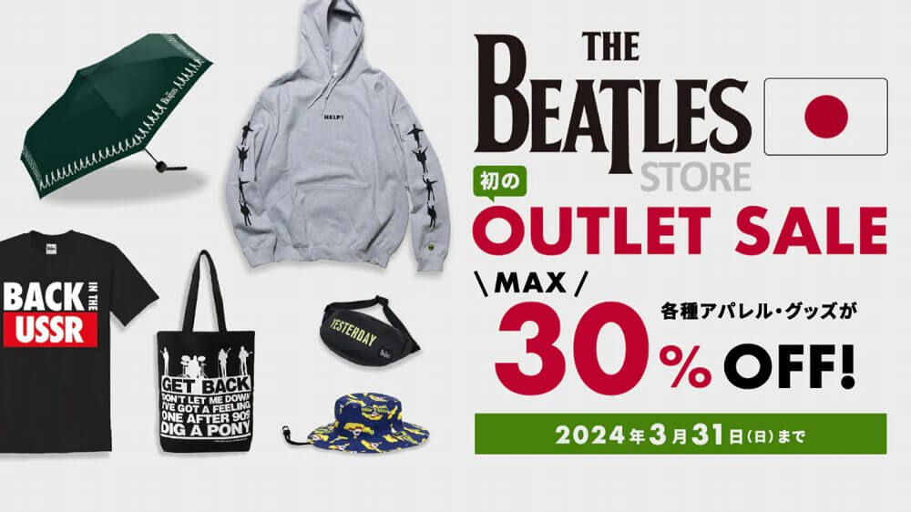 THE BEATLES STORE