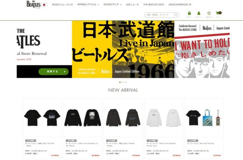 ザ・ビートルズ、日本唯一のオフィシャルオンラインストア「THE BEATLES STORE」が12月6日にリニューアルオープン！リニューアルを記念したJapan Limited Collectionのアパレルも発売