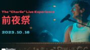 チャーリー・プース、公演前日にプレミアムイベントを開催！「The“Charlie”Live Experience 前夜祭」humyプレミアム会員限定で無料招待！