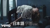 【和訳】The Kid LAROI, Justin Bieber「STAY」歌詞カタカナ・和訳動画・解説まとめ