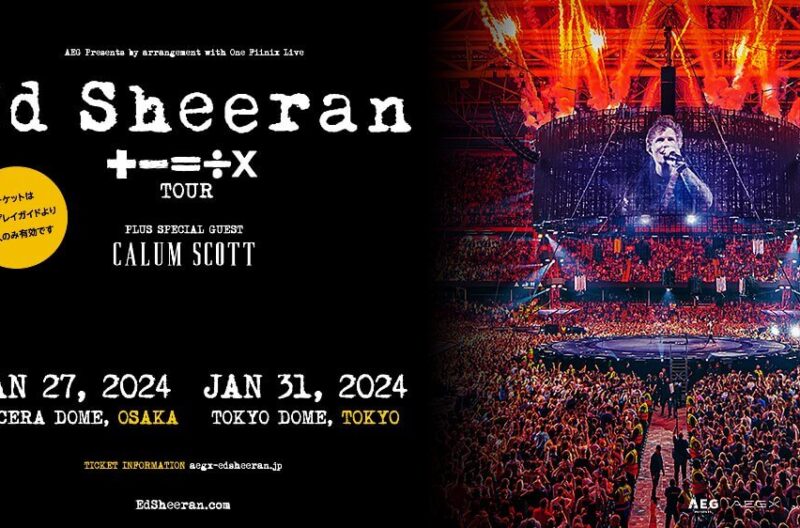 エド・シーラン、4年9ヶ月ぶりの来日公演決定！「Ed Sheeran +-=÷x Tour 2024」2024年1月27日(土)京セラドーム大阪、31日(水)東京ドームにて開催！