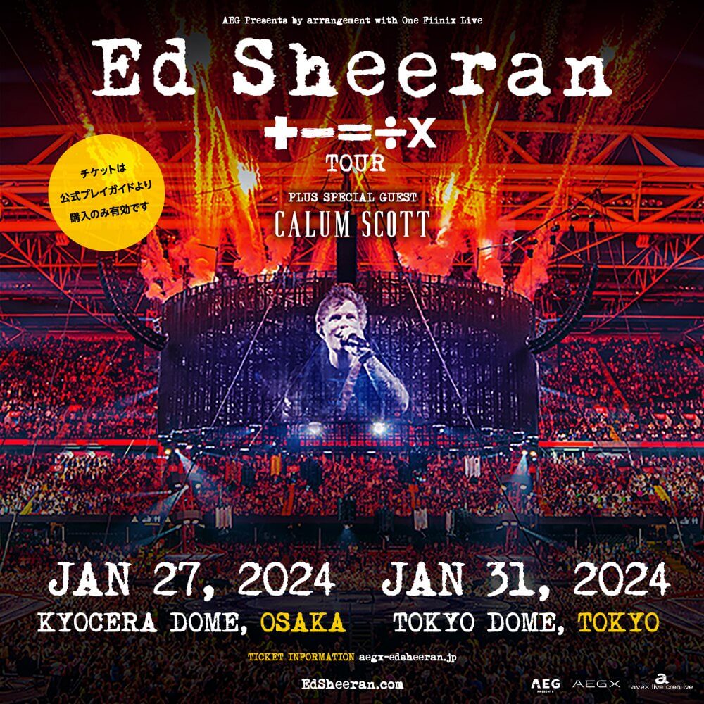 4年9ヶ月ぶりの来日公演決定！「Ed Sheeran +-=÷x Tour 2024」
