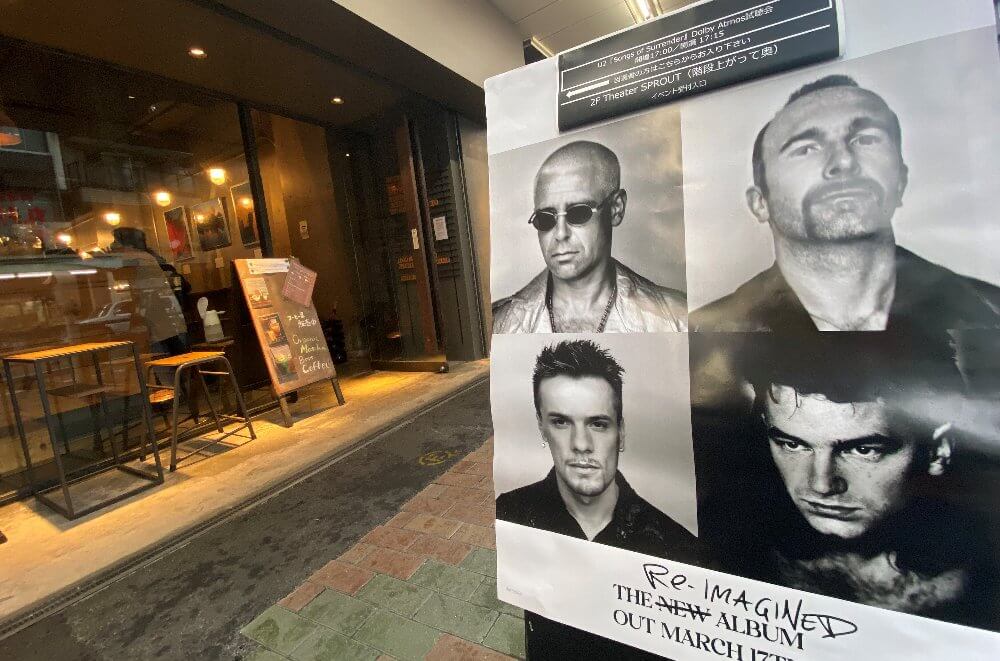 U2『Songs Of Surrender』のヒットを記念したプレゼント企画がスタート！アルバム発売時に実施されたDolby Atmos® 試聴イベントの感想も公開